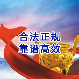杨市办事处讨账公司